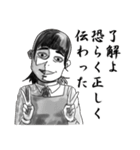 詠む人(終)（個別スタンプ：27）