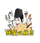 詠む人(終)（個別スタンプ：34）