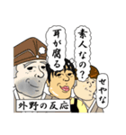 詠む人(終)（個別スタンプ：39）