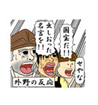 詠む人(終)（個別スタンプ：40）