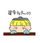 Head of the lid of the child（個別スタンプ：39）