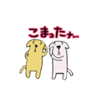 なかよし犬きょうだい（個別スタンプ：3）