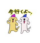 なかよし犬きょうだい（個別スタンプ：6）