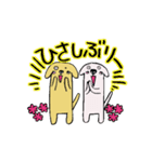 なかよし犬きょうだい（個別スタンプ：9）