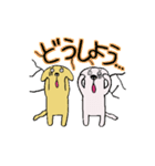 なかよし犬きょうだい（個別スタンプ：12）