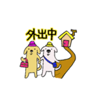 なかよし犬きょうだい（個別スタンプ：31）