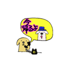 なかよし犬きょうだい（個別スタンプ：32）