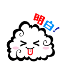 Cloud！（個別スタンプ：2）