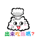 Cloud！（個別スタンプ：6）