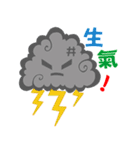 Cloud！（個別スタンプ：11）