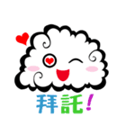 Cloud！（個別スタンプ：18）