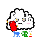 Cloud！（個別スタンプ：24）