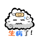 Cloud！（個別スタンプ：28）