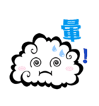 Cloud！（個別スタンプ：37）