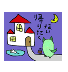 緑の変な生き物（個別スタンプ：10）