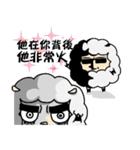 Play with  Hello sheep（個別スタンプ：2）