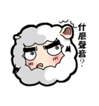 Play with  Hello sheep（個別スタンプ：10）