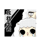 Play with  Hello sheep（個別スタンプ：27）