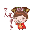 Call Me Your Majesty（個別スタンプ：1）