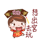 Call Me Your Majesty（個別スタンプ：11）