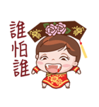 Call Me Your Majesty（個別スタンプ：12）