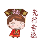 Call Me Your Majesty（個別スタンプ：16）