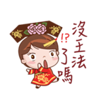 Call Me Your Majesty（個別スタンプ：18）