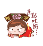 Call Me Your Majesty（個別スタンプ：19）