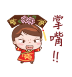 Call Me Your Majesty（個別スタンプ：22）