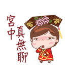 Call Me Your Majesty（個別スタンプ：31）