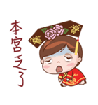 Call Me Your Majesty（個別スタンプ：34）