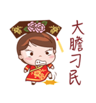 Call Me Your Majesty（個別スタンプ：37）