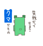 四角マ（個別スタンプ：34）