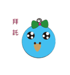 Happy bird's day（個別スタンプ：3）