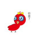 Happy bird's day（個別スタンプ：15）