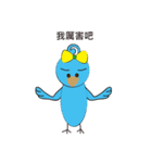 Happy bird's day（個別スタンプ：35）