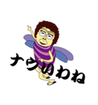 昆虫バァさん（個別スタンプ：8）