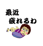 昆虫バァさん（個別スタンプ：12）