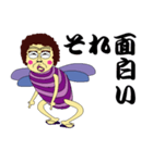 昆虫バァさん（個別スタンプ：18）