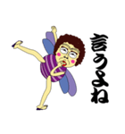 昆虫バァさん（個別スタンプ：24）