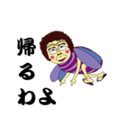 昆虫バァさん（個別スタンプ：39）