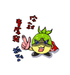 柚子超人出動だ～（個別スタンプ：4）