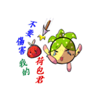 柚子超人出動だ～（個別スタンプ：21）