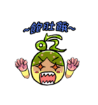 柚子超人出動だ～（個別スタンプ：22）