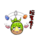 柚子超人出動だ～（個別スタンプ：31）