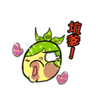 柚子超人出動だ～（個別スタンプ：32）