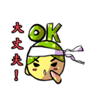 柚子超人出動だ～（個別スタンプ：39）