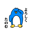 ペンギンの日常スタンプ（個別スタンプ：16）