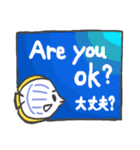 使って覚える英会話3（個別スタンプ：1）