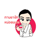 Nomkork Hospital（個別スタンプ：27）